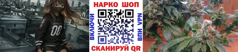 Где можно купить наркотики Чекалин СОЛЬ ГАШ Каннабис