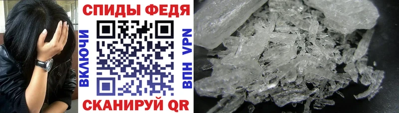 где купить наркотик  Чекалин  omg ТОР  АМФ 98% 