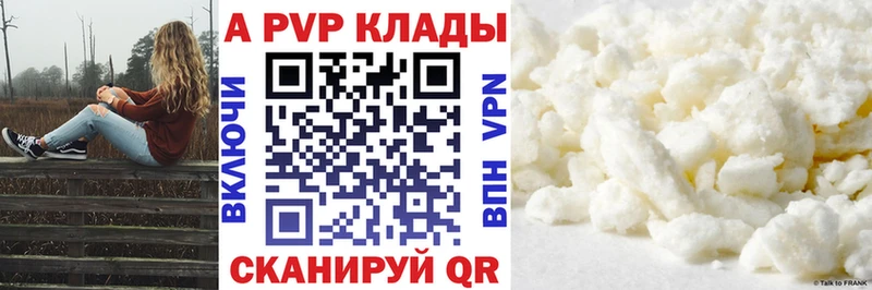 A-PVP мука  площадка формула  Чекалин  blacksprut как войти 