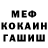 Кетамин VHQ Serena Latorre