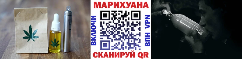 OMG сайт  Чекалин  Печенье с ТГК марихуана 