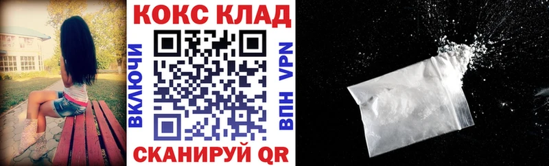где можно купить   Чекалин  КОКАИН Боливия 