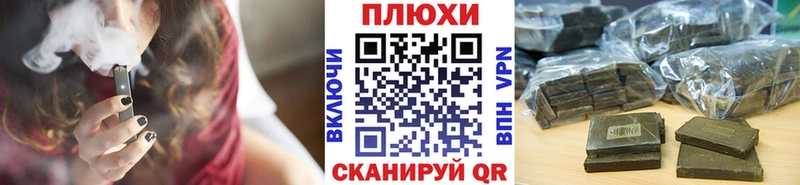 купить наркотики цена  Чекалин  ГАШИШ хэш 