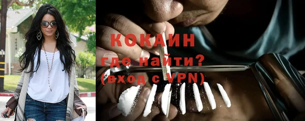 кокаин перу Нефтекумск