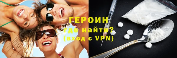 сатива Абдулино