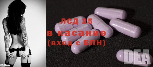 каннабис Абаза