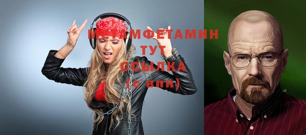 первитин Алексеевка