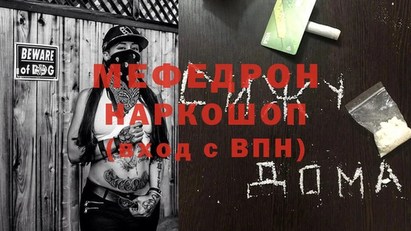 кокаин перу Нефтекумск