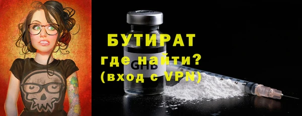 индика Абинск