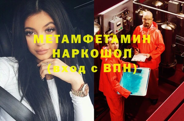первитин Алексеевка