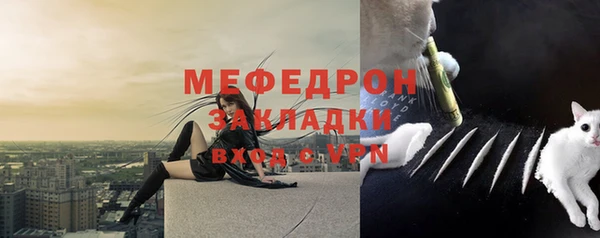 сатива Абдулино