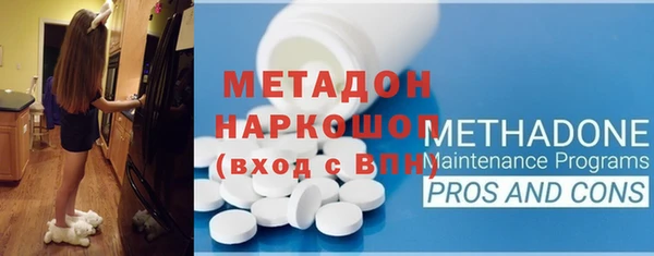 первитин Алексеевка