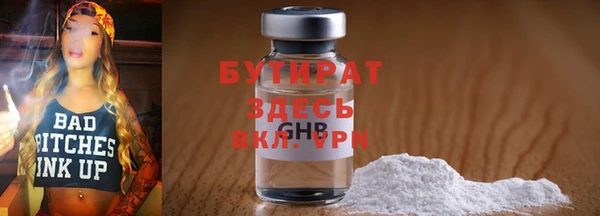 каннабис Абаза