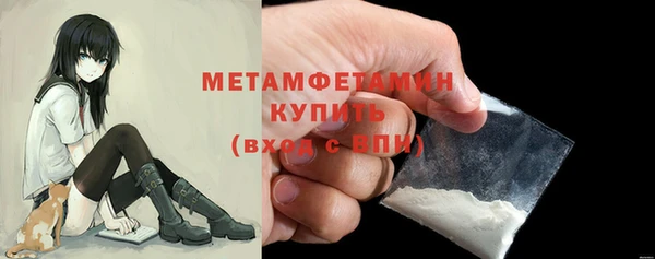 сатива Абдулино