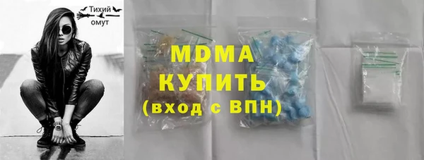 сатива Абдулино