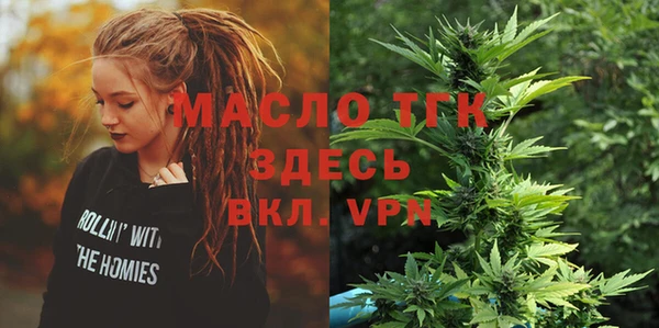 сатива Абдулино