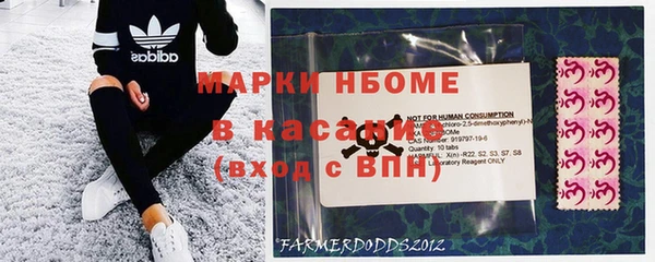 первитин Алексеевка
