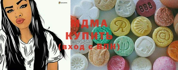 каннабис Абаза