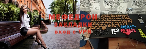 меф Алексин