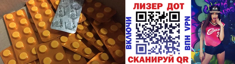 darknet клад Чекалин ЛСД экстази ecstasy продажа наркотиков