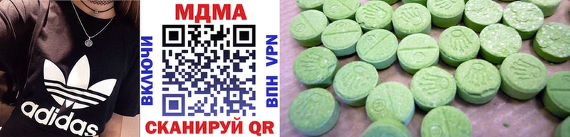 МДМА VHQ  Чекалин 