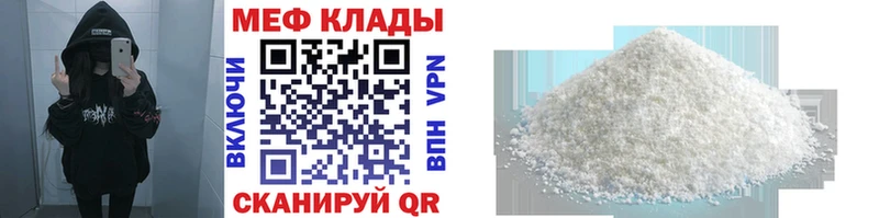 кракен как зайти  Чекалин  Меф кристаллы 