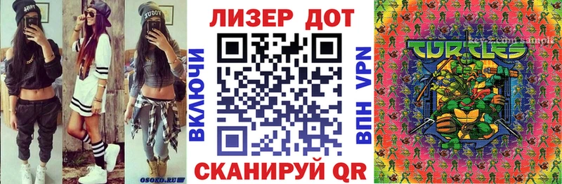 Марки N-bome 1,8мг  Чекалин 